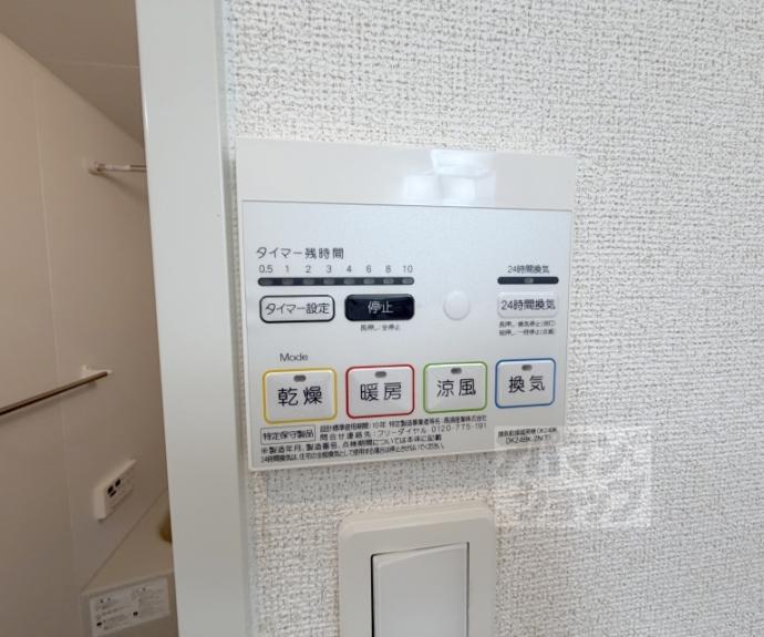 【セントーレア】間取