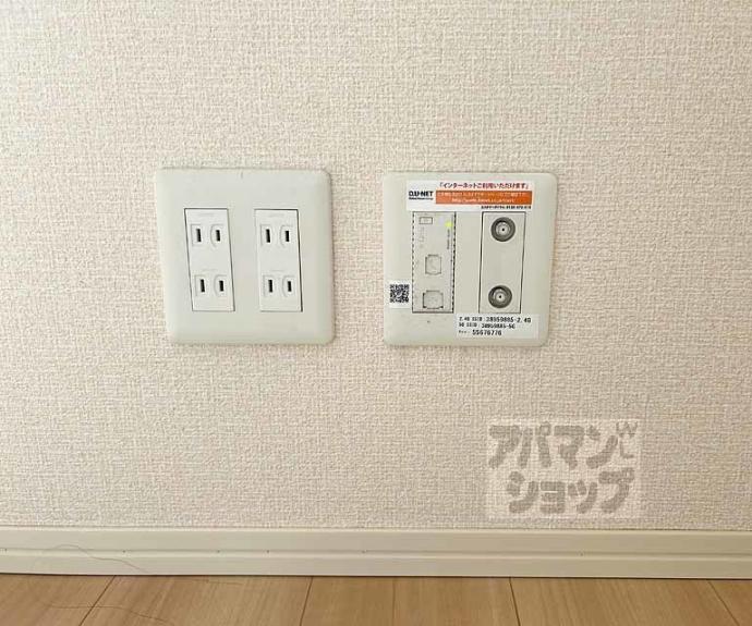 【サン・フローラ伏見板橋】間取