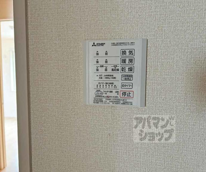 【サン・フローラ伏見板橋】間取