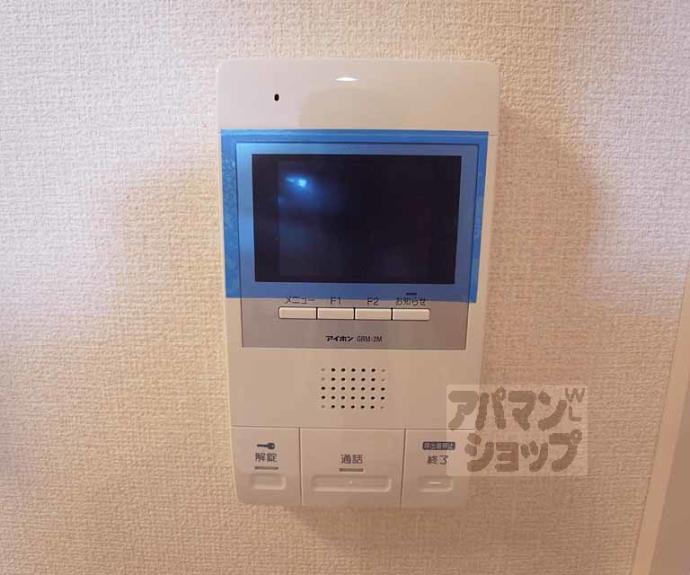 【ウチカイトＷ】間取