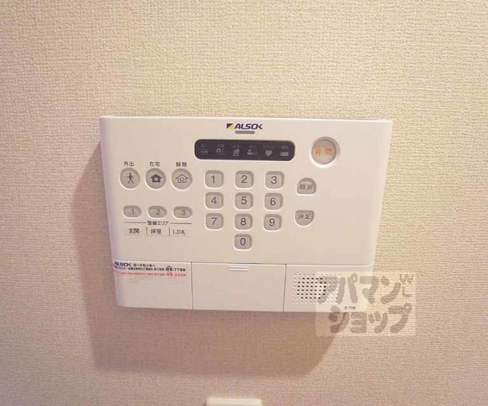 【ウチカイトＷ】間取