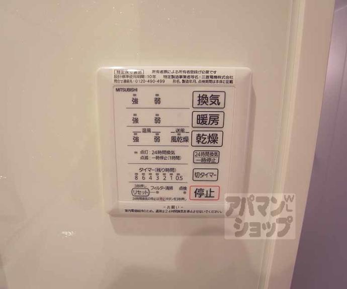 【ウチカイトＷ】間取