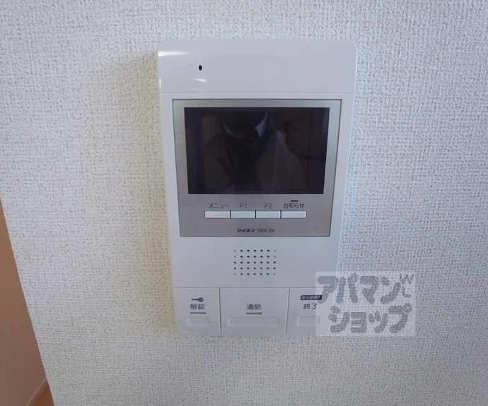 【ヒュッゲ】間取