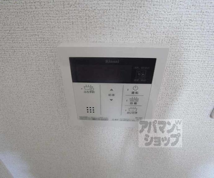 【ヒュッゲ】間取