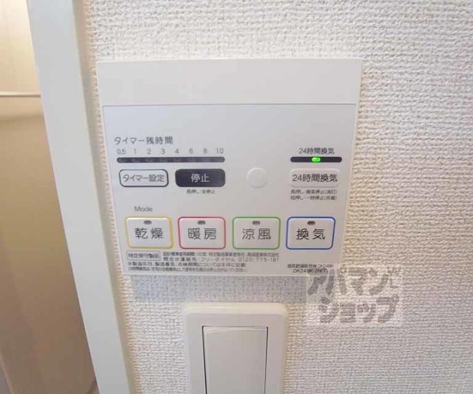 【ヒュッゲ】間取