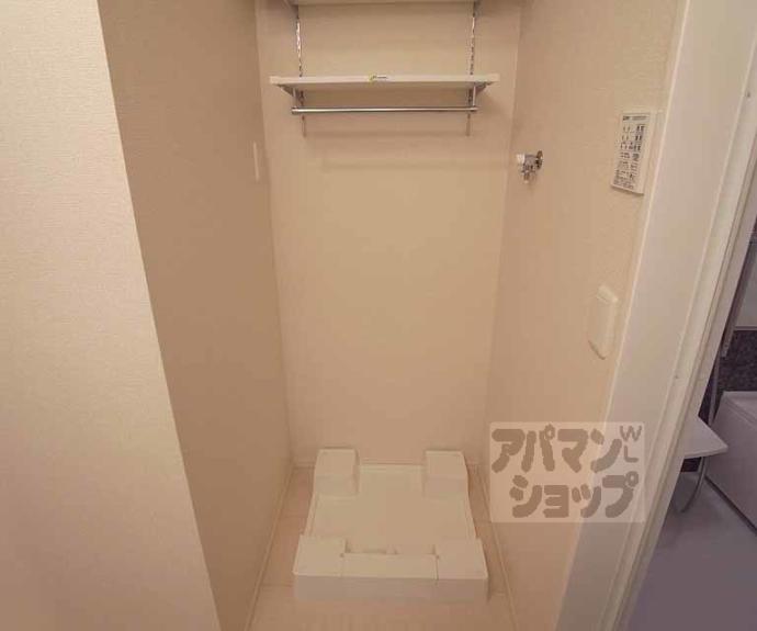 【シューペリアⅡ】間取