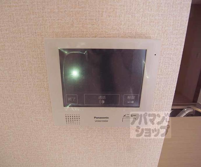 【シューペリアⅡ】間取