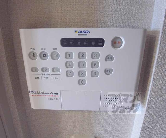 【シューペリアⅡ】間取