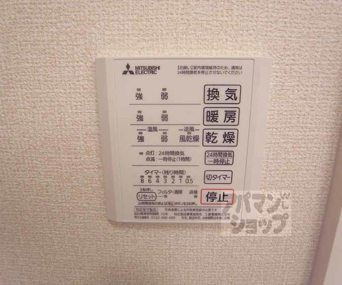 【シューペリアⅡ】間取