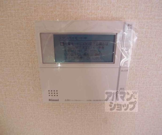 【シューペリアⅡ】間取