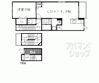 【アマルフィ伏見桃山】