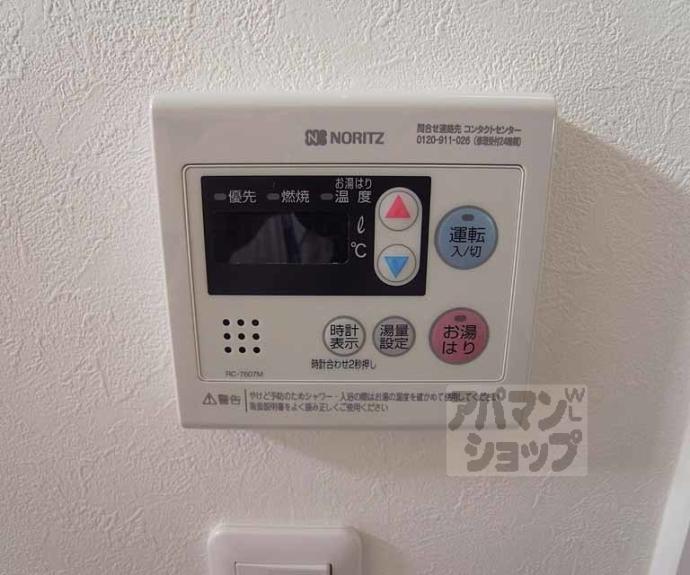 【ハーモニーテラス醍醐新開】間取