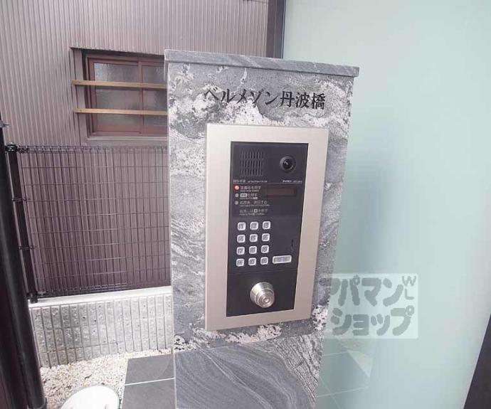 【ベルメゾン丹波橋】間取