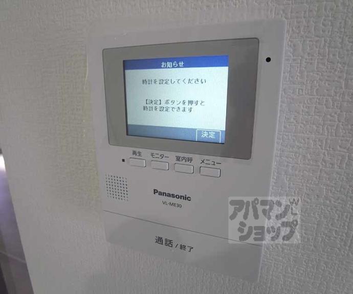 【エクリュ（ＫＯＳＭＯＳ　ＰＬＡＣＥ）】間取