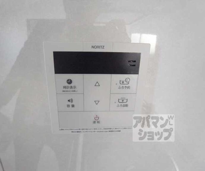 【サクシード伏見西町】間取