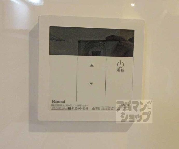 【メゾン・ノーブル】間取