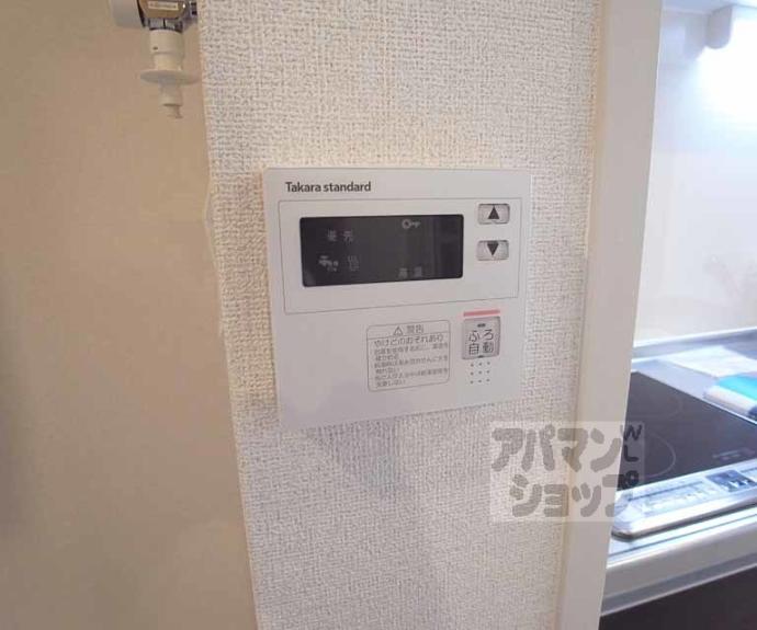 【カルムアビタシオン 宇治伊勢田】間取