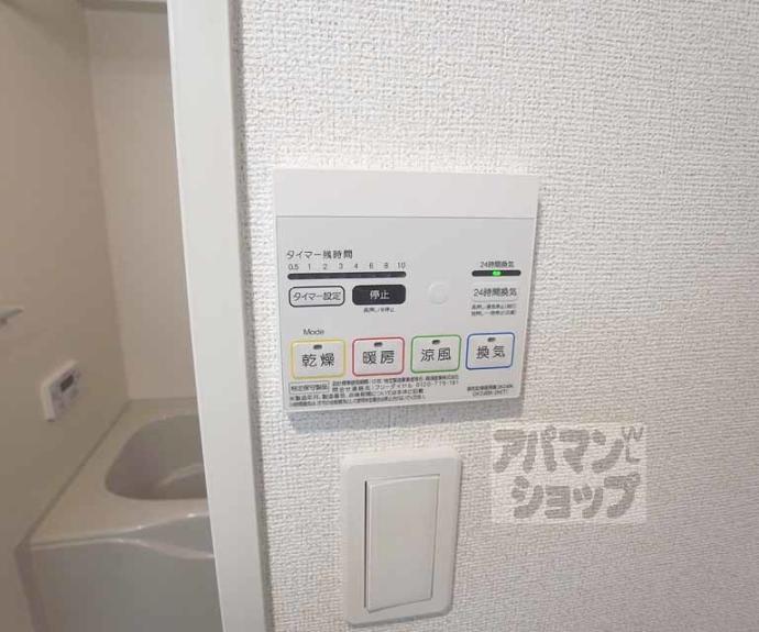 【カルムアビタシオン 宇治伊勢田】間取