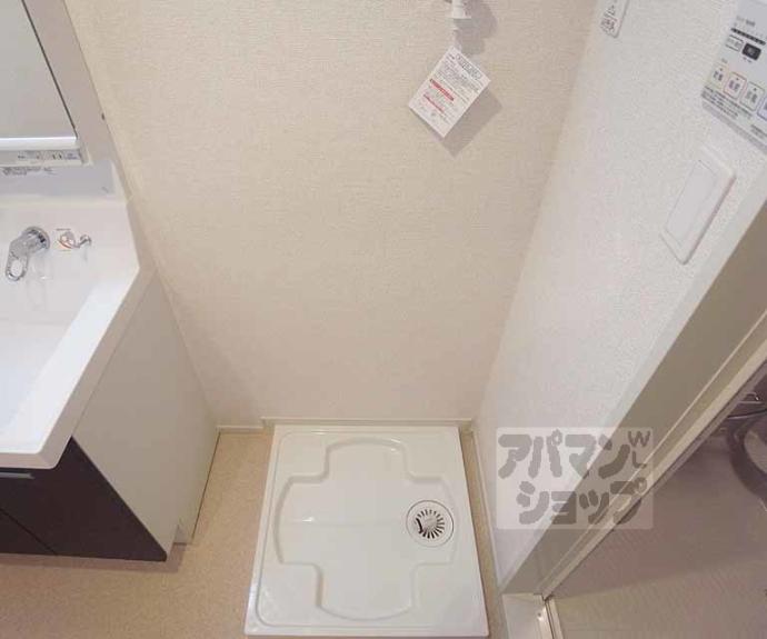 【カルムアビタシオン　宇治伊勢田】間取