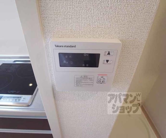 【カルムアビタシオン　宇治伊勢田】間取