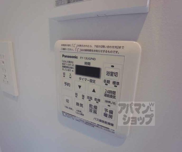 【PLATINUM】間取