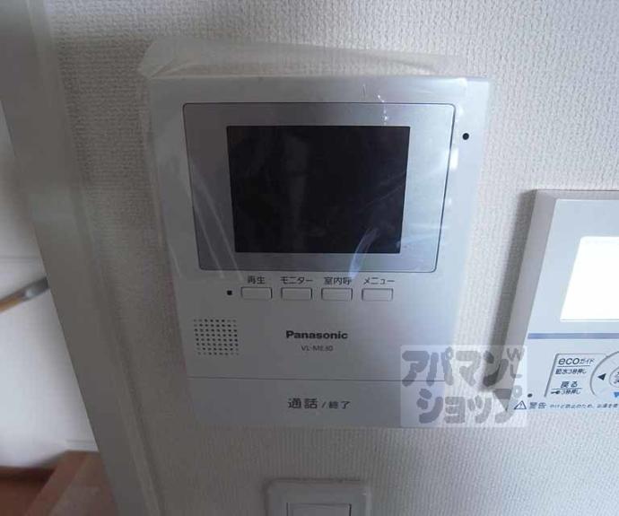 【リオグランデ】間取