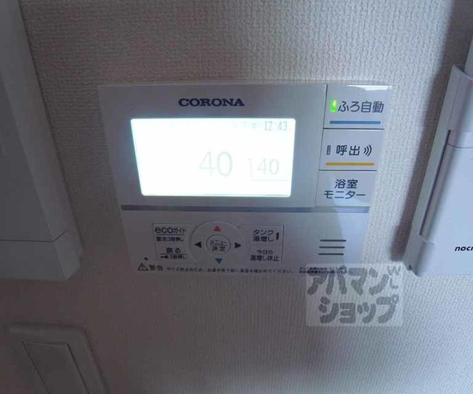 【リオグランデ】間取