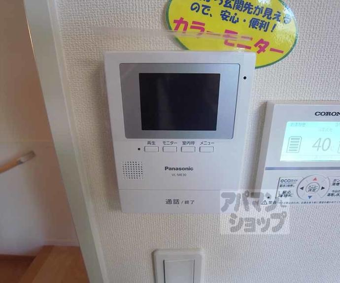 【リオグランデ】間取