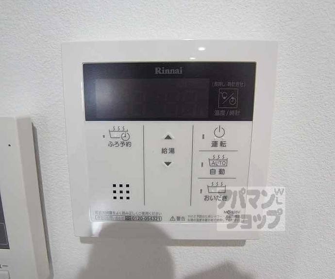 【ハピエストドリーム】間取