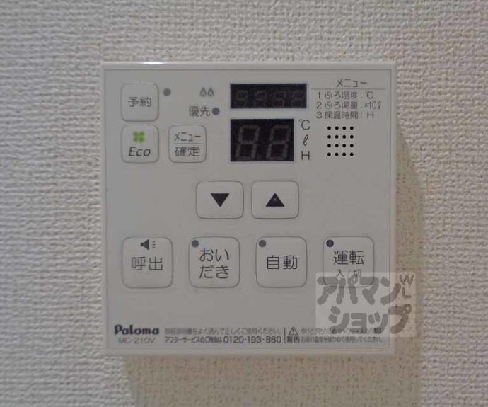 【フルール】間取