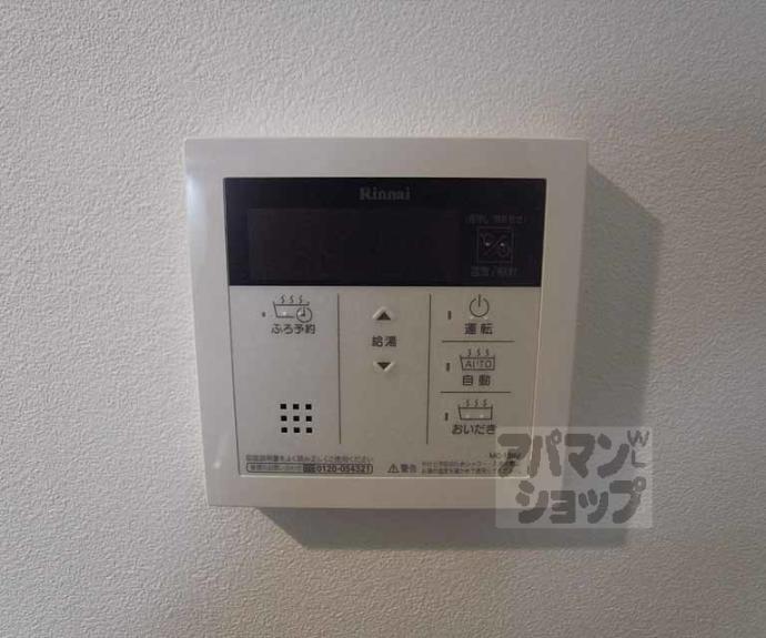 【アコード丹波橋】間取