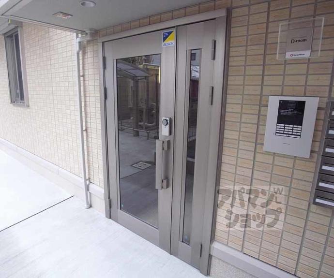 【セジュールオッツFujinomori】間取