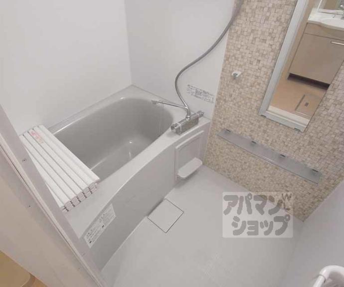 【セジュールオッツFujinomori】間取