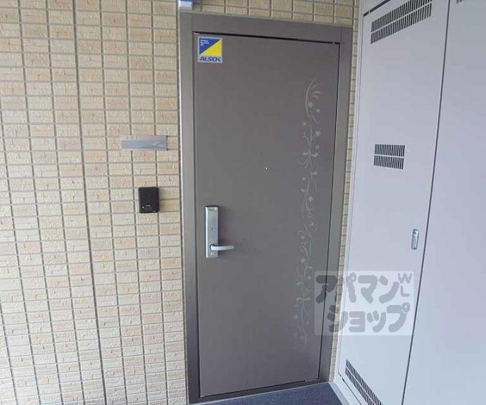 【セジュールオッツFujinomori】間取