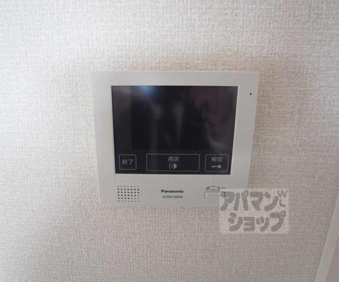 【セジュールオッツFujinomori】間取