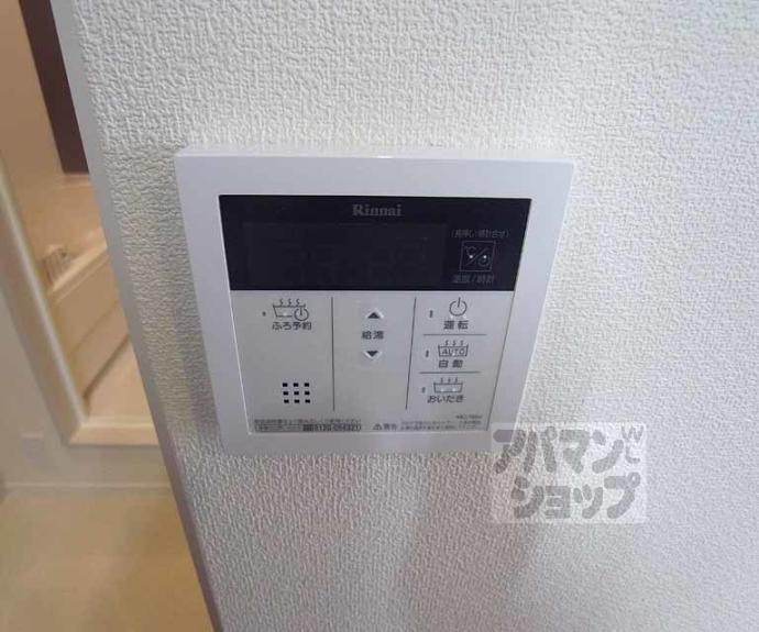 【オプレジール鴨川】間取