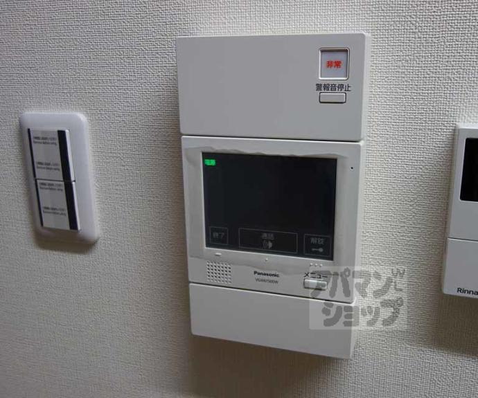 【ルテア神足】間取