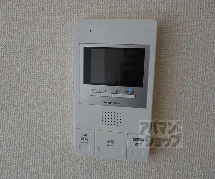 【セジュールオッツＧＴ長岡京】間取