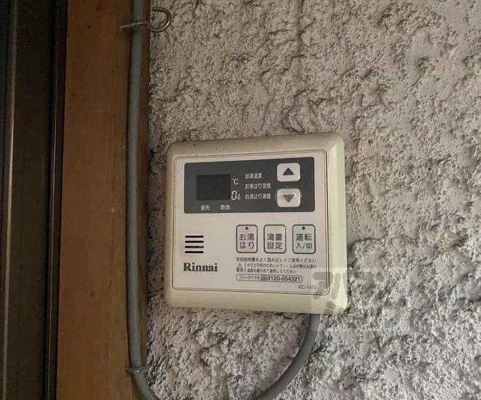 【開田１丁目１７－１３貸家】間取