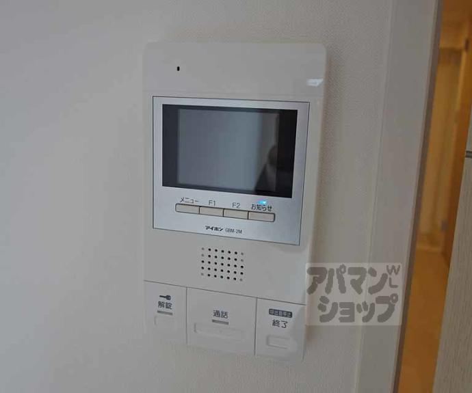 【ぽわん】間取