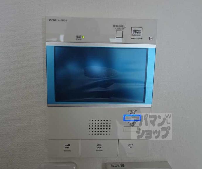 【パデシオン長岡京西山天王山駅前】間取