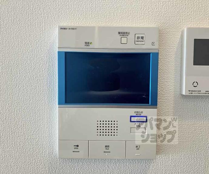 【パデシオン長岡京西山天王山駅前】間取