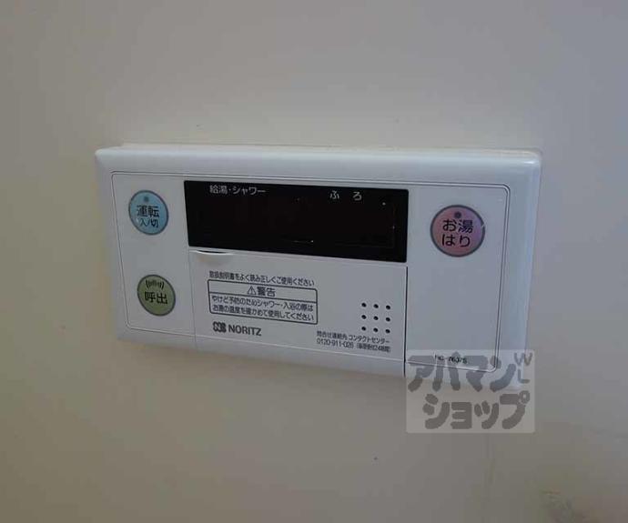 【鷺森荘】間取