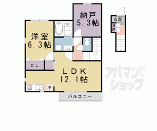 【ＡＲＫＳ２４（アークス２４）】