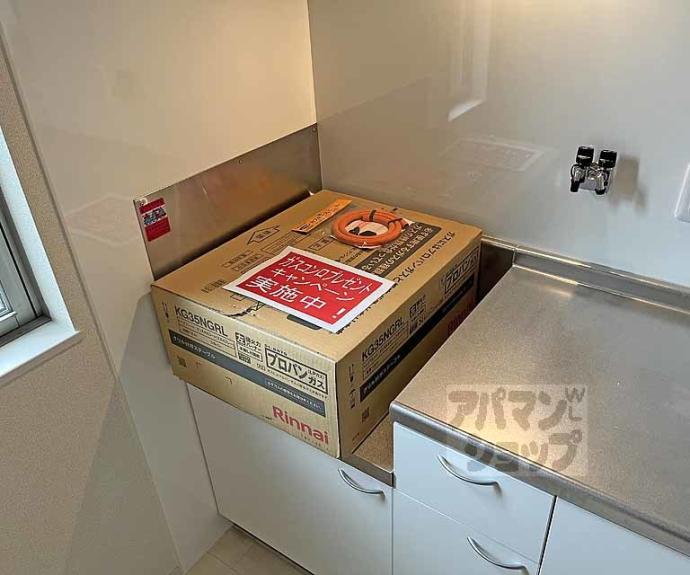 【ARKS24(アークス24)】間取