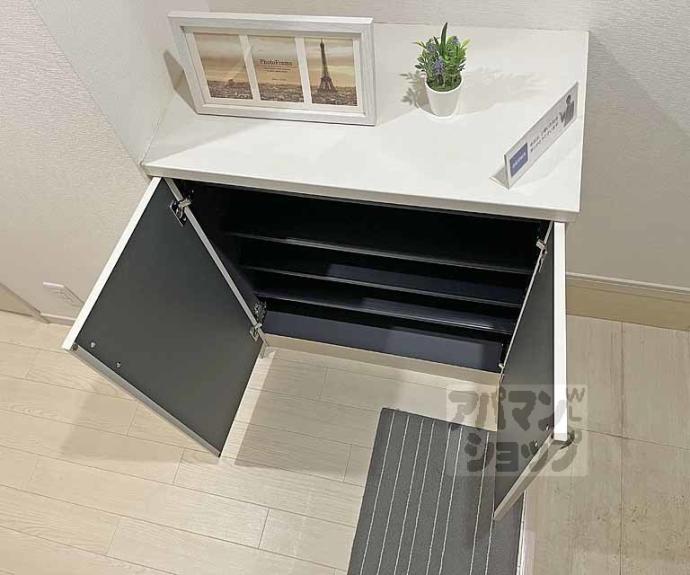 【ARKS24(アークス24)】間取