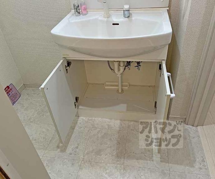 【ARKS24(アークス24)】間取