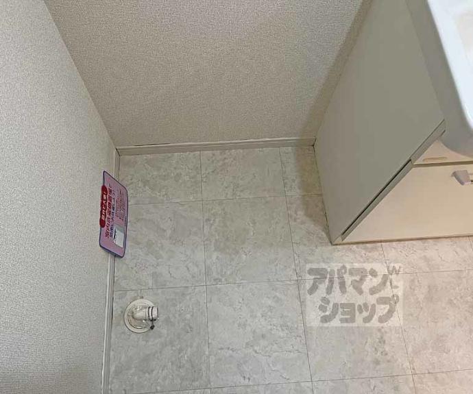 【ARKS24(アークス24)】間取