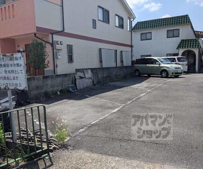 【樫原グリーンハイツ】