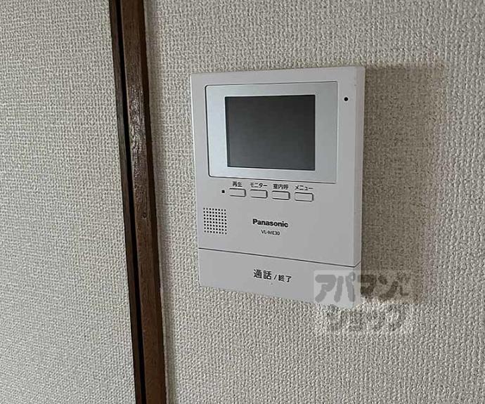 【樫原グリーンハイツ】間取